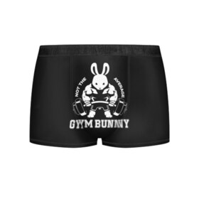 Мужские трусы 3D с принтом GYM BUNNY , 50% хлопок, 50% полиэстер | классическая посадка, на поясе мягкая тканевая резинка | Тематика изображения на принте: bodybuilding | diet | exercise | fitness | gym | heath | motivation | muscle | phil | training | workout | бодибилдинг | мотивация | спорт | трансформация | фитнес | эстетичный