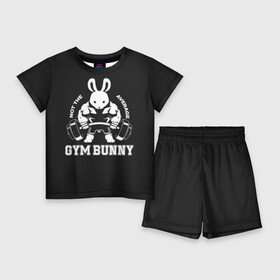 Детский костюм с шортами 3D с принтом GYM BUNNY ,  |  | bodybuilding | diet | exercise | fitness | gym | heath | motivation | muscle | phil | training | workout | бодибилдинг | мотивация | спорт | трансформация | фитнес | эстетичный