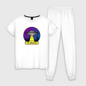Женская пижама хлопок с принтом I Want To Believe , 100% хлопок | брюки и футболка прямого кроя, без карманов, на брюках мягкая резинка на поясе и по низу штанин | ufo | астрономия | вселенная | инопланетяни | космос | летающая тарелка | нло | пришельцы