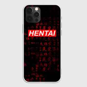 Чехол для iPhone 12 Pro Max с принтом Японская анимация , Силикон |  | ahegao | anime | kawai | kowai | oppai | otaku | senpai | sugoi | waifu | yandere | аниме | ахегао | ковай | культура | отаку | сенпай | тренд | яндере