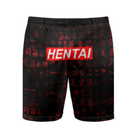 Мужские шорты 3D спортивные с принтом HENTAI ,  |  | ahegao | anime | kawai | kowai | oppai | otaku | senpai | sugoi | waifu | yandere | аниме | ахегао | ковай | культура | отаку | сенпай | тренд | яндере