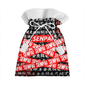 Подарочный 3D мешок с принтом SENPAI , 100% полиэстер | Размер: 29*39 см | ahegao | anime | kawai | kowai | oppai | otaku | senpai | sugoi | waifu | yandere | аниме | ахегао | ковай | культура | отаку | сенпай | тренд | яндере