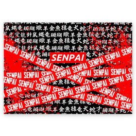 Поздравительная открытка с принтом SENPAI , 100% бумага | плотность бумаги 280 г/м2, матовая, на обратной стороне линовка и место для марки
 | ahegao | anime | kawai | kowai | oppai | otaku | senpai | sugoi | waifu | yandere | аниме | ахегао | ковай | культура | отаку | сенпай | тренд | яндере