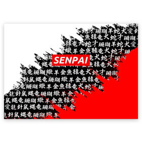 Поздравительная открытка с принтом SENPAI , 100% бумага | плотность бумаги 280 г/м2, матовая, на обратной стороне линовка и место для марки
 | Тематика изображения на принте: ahegao | anime | kawai | kowai | oppai | otaku | senpai | sugoi | waifu | yandere | аниме | ахегао | ковай | культура | отаку | сенпай | тренд | яндере