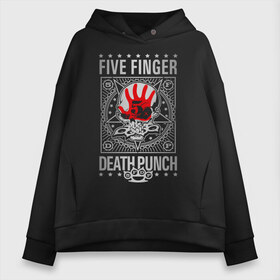 Женское худи Oversize хлопок с принтом Five Finger Death Punch , френч-терри — 70% хлопок, 30% полиэстер. Мягкий теплый начес внутри —100% хлопок | боковые карманы, эластичные манжеты и нижняя кромка, капюшон на магнитной кнопке | 5fdp | ffdp | five finger death punch | metal | альтернатива | группы | метал | музыка | хеви метал