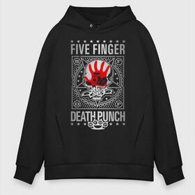 Мужское худи Oversize хлопок с принтом Five Finger Death Punch , френч-терри — 70% хлопок, 30% полиэстер. Мягкий теплый начес внутри —100% хлопок | боковые карманы, эластичные манжеты и нижняя кромка, капюшон на магнитной кнопке | 5fdp | ffdp | five finger death punch | metal | альтернатива | группы | метал | музыка | хеви метал