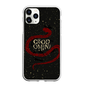 Чехол для iPhone 11 Pro Max матовый с принтом Змея Good Omens , Силикон |  | evil | good | good omens | азирафель | ангел | благие намерения | гуд оменс | демон | добро | зло | змея | кроули