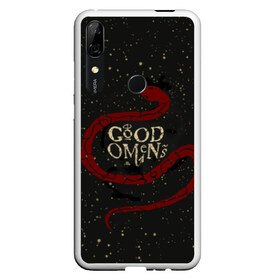 Чехол для Honor P Smart Z с принтом Змея Good Omens , Силикон | Область печати: задняя сторона чехла, без боковых панелей | evil | good | good omens | азирафель | ангел | благие намерения | гуд оменс | демон | добро | зло | змея | кроули