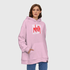 Худи SuperOversize хлопок с принтом stray kids miroh , 70% хлопок, 30% полиэстер, мягкий начес внутри | карман-кенгуру, эластичная резинка на манжетах и по нижней кромке, двухслойный капюшон
 | k pop | miroh | stray kids | stray kids miroh | stray kids группа | stray kids песни