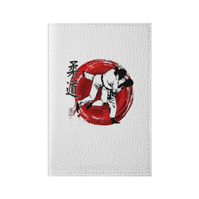 Обложка для паспорта матовая кожа с принтом Judo , натуральная матовая кожа | размер 19,3 х 13,7 см; прозрачные пластиковые крепления | guruma | judo | kata otoshi | бой | борьба | дзюдзюцу | дзюдо | кимоно | мотивация | мягкий | приемы | путь | сила | скорость | спорт | стиль | татами | япония