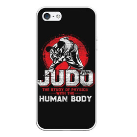 Чехол для iPhone 5/5S матовый с принтом Judo , Силикон | Область печати: задняя сторона чехла, без боковых панелей | guruma | judo | kata otoshi | бой | борьба | дзюдзюцу | дзюдо | кимоно | мотивация | мягкий | приемы | путь | сила | скорость | спорт | стиль | татами | япония