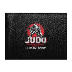 Обложка для студенческого билета с принтом Judo , натуральная кожа | Размер: 11*8 см; Печать на всей внешней стороне | guruma | judo | kata otoshi | бой | борьба | дзюдзюцу | дзюдо | кимоно | мотивация | мягкий | приемы | путь | сила | скорость | спорт | стиль | татами | япония