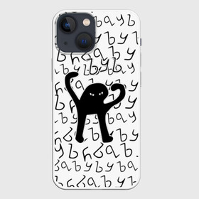 Чехол для iPhone 13 mini с принтом ЪУЪ СЪУКА ,  |  | cat | mem | memes | truxkot19 | интернет приколы | кот | мем | мем кот | ъуъ | ъуъ съука