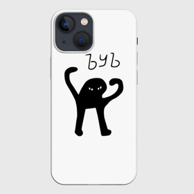 Чехол для iPhone 13 mini с принтом ЪУЪ СЪУКА ,  |  | cat | mem | memes | truxkot19 | интернет приколы | кот | мем | мем кот | ъуъ | ъуъ съука
