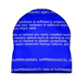 Шапка 3D с принтом СИНИЙ ЭКРАН СМЕРТИ , 100% полиэстер | универсальный размер, печать по всей поверхности изделия | anonymus | blue death screen | cod | hack | hacker | it | program | texture | айти | аноним | анонимус | взлом | код | кодинг | программа | программист | текстура | хак | хакер