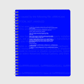 Тетрадь с принтом СИНИЙ ЭКРАН СМЕРТИ , 100% бумага | 48 листов, плотность листов — 60 г/м2, плотность картонной обложки — 250 г/м2. Листы скреплены сбоку удобной пружинной спиралью. Уголки страниц и обложки скругленные. Цвет линий — светло-серый
 | anonymus | blue death screen | cod | hack | hacker | it | program | texture | айти | аноним | анонимус | взлом | код | кодинг | программа | программист | текстура | хак | хакер