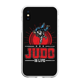 Чехол для iPhone XS Max матовый с принтом Judo is life , Силикон | Область печати: задняя сторона чехла, без боковых панелей | glory | guruma | judo | kata otoshi | m 1 | ufc | бой | борьба | дзюдзюцу | дзюдо | кимоно | мотивация | мягкий | приемы | путь | сила | скорость | спорт | стиль | татами | япония