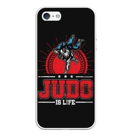 Чехол для iPhone 5/5S матовый с принтом Judo is life , Силикон | Область печати: задняя сторона чехла, без боковых панелей | glory | guruma | judo | kata otoshi | m 1 | ufc | бой | борьба | дзюдзюцу | дзюдо | кимоно | мотивация | мягкий | приемы | путь | сила | скорость | спорт | стиль | татами | япония