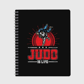 Тетрадь с принтом Judo is life , 100% бумага | 48 листов, плотность листов — 60 г/м2, плотность картонной обложки — 250 г/м2. Листы скреплены сбоку удобной пружинной спиралью. Уголки страниц и обложки скругленные. Цвет линий — светло-серый
 | glory | guruma | judo | kata otoshi | m 1 | ufc | бой | борьба | дзюдзюцу | дзюдо | кимоно | мотивация | мягкий | приемы | путь | сила | скорость | спорт | стиль | татами | япония