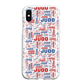 Чехол для iPhone XS Max матовый с принтом Judo , Силикон | Область печати: задняя сторона чехла, без боковых панелей | glory | guruma | judo | kata otoshi | m 1 | ufc | бой | борьба | дзюдзюцу | дзюдо | кимоно | мотивация | мягкий | приемы | путь | сила | скорость | спорт | стиль | татами | япония