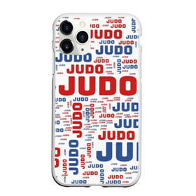 Чехол для iPhone 11 Pro матовый с принтом Дзюдо , Силикон |  | glory | guruma | judo | kata otoshi | m 1 | ufc | бой | борьба | дзюдзюцу | дзюдо | кимоно | мотивация | мягкий | приемы | путь | сила | скорость | спорт | стиль | татами | япония