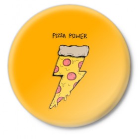 Значок с принтом Сила пиццы ,  металл | круглая форма, металлическая застежка в виде булавки | Тематика изображения на принте: 