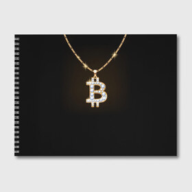 Альбом для рисования с принтом Бриллиантовый биткоин , 100% бумага
 | матовая бумага, плотность 200 мг. | Тематика изображения на принте: bitcoin | black | chain | color | diamond | emblem | gold | golden | hip hop | logo | luxury | money | style | symbol | алмаз | блеск | блестящий | бриллиант | валюта | деньги | знак | золото | золотой | криптовалюта | кулон | логотип | люкс | роскошь | с