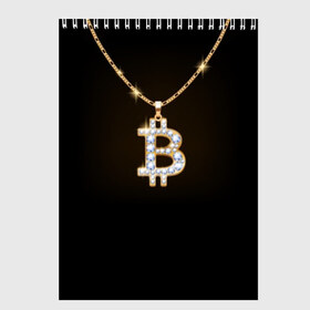 Скетчбук с принтом Бриллиантовый биткоин , 100% бумага
 | 48 листов, плотность листов — 100 г/м2, плотность картонной обложки — 250 г/м2. Листы скреплены сверху удобной пружинной спиралью | Тематика изображения на принте: bitcoin | black | chain | color | diamond | emblem | gold | golden | hip hop | logo | luxury | money | style | symbol | алмаз | блеск | блестящий | бриллиант | валюта | деньги | знак | золото | золотой | криптовалюта | кулон | логотип | люкс | роскошь | с