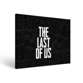 Холст прямоугольный с принтом THE LAST OF US , 100% ПВХ |  | gamer | player | stels | the last of us | the last of us part 2 | бегун | джоэл | каннибалы | охотники | сталкер | топляк | цикады | щелкун | элли