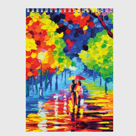 Скетчбук с принтом Осенний бульвар , 100% бумага
 | 48 листов, плотность листов — 100 г/м2, плотность картонной обложки — 250 г/м2. Листы скреплены сверху удобной пружинной спиралью | art | blue | couple | green | lovers | orange | street | tree | umbrella | yellow | влюбленные | дерево | дождь | желтый | зеленый | зонт | искусство | картина | краски | красный | листья | масло | о | оранжевый | осенний | отражение