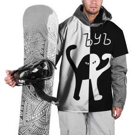 Накидка на куртку 3D с принтом ЪУЪ (Black-White). , 100% полиэстер |  | cat | mem | memes | интернет приколы | кот | мем | мем кот | ъуъ | ъуъ съука