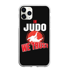 Чехол для iPhone 11 Pro матовый с принтом Judo , Силикон |  | glory | guruma | judo | kata otoshi | m 1 | ufc | бой | борьба | дзюдзюцу | дзюдо | кимоно | мотивация | мягкий | приемы | путь | сила | скорость | спорт | стиль | татами | япония