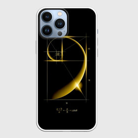 Чехол для iPhone 13 Pro Max с принтом Золотое сечение ,  |  | black | development | equation | formula | gold | golden | ideal | perfection | proportion | section | spiral | золото | золотое | идеальная | пропорция | развитие | сечение | совершенство | спираль | уравнение | формула | черный