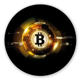 Коврик для мышки круглый с принтом Золотой биткоин , резина и полиэстер | круглая форма, изображение наносится на всю лицевую часть | bitcoin | black | business | coin | digital | electronic | emblem | future | golden | money | power | symbol | technology | web | yellow | бизнес | биткоин | будущее | валюта | веб | власть | деньги | желтый | жетон | золотой | криптовалюта | монета | сим