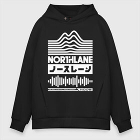 Мужское худи Oversize хлопок с принтом Northlane , френч-терри — 70% хлопок, 30% полиэстер. Мягкий теплый начес внутри —100% хлопок | боковые карманы, эластичные манжеты и нижняя кромка, капюшон на магнитной кнопке | Тематика изображения на принте: discoveries | mesmer | node | northlane | singularity | группы | метал | музыка | рок