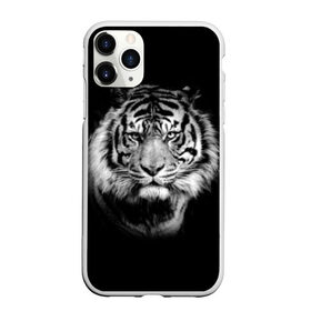 Чехол для iPhone 11 Pro Max матовый с принтом Тигр , Силикон |  | animal | beautiful | black | cool | fangs | fauna | mustache | muzzle | nature | photo | predator | striped | tiger | view | white | wild | wool | белый | взгляд | дикий | животное | клыки | красивый | круто | полосатый | природа | тигр | усы | фа