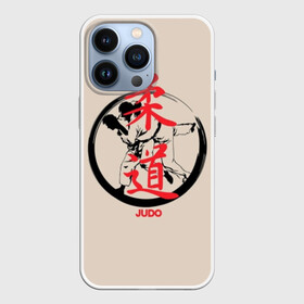 Чехол для iPhone 13 Pro с принтом Judo ,  |  | glory | guruma | judo | kata otoshi | m 1 | ufc | бой | борьба | дзюдзюцу | дзюдо | кимоно | мотивация | мягкий | приемы | путь | сила | скорость | спорт | стиль | татами | япония