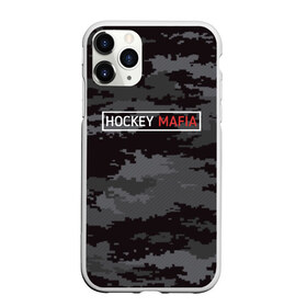 Чехол для iPhone 11 Pro матовый с принтом HOCKEY MAFIA , Силикон |  | Тематика изображения на принте: camo | hockey | sport | камуфляж | милитари | надписи | сборная хоккея | символика | спорт | спортсмен | форма | хоккей | чемпионат