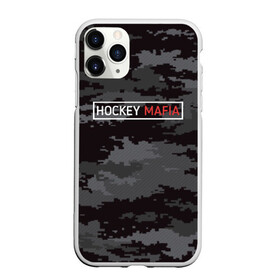 Чехол для iPhone 11 Pro Max матовый с принтом HOCKEY MAFIA , Силикон |  | Тематика изображения на принте: camo | hockey | sport | камуфляж | милитари | надписи | сборная хоккея | символика | спорт | спортсмен | форма | хоккей | чемпионат