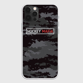 Чехол для iPhone 12 Pro Max с принтом HOCKEY MAFIA , Силикон |  | Тематика изображения на принте: camo | hockey | sport | камуфляж | милитари | надписи | сборная хоккея | символика | спорт | спортсмен | форма | хоккей | чемпионат