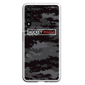 Чехол для Honor 20 с принтом HOCKEY MAFIA , Силикон | Область печати: задняя сторона чехла, без боковых панелей | camo | hockey | sport | камуфляж | милитари | надписи | сборная хоккея | символика | спорт | спортсмен | форма | хоккей | чемпионат