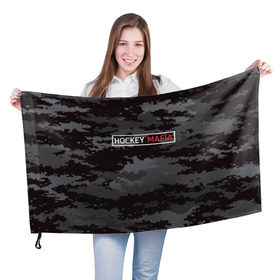 Флаг 3D с принтом HOCKEY MAFIA , 100% полиэстер | плотность ткани — 95 г/м2, размер — 67 х 109 см. Принт наносится с одной стороны | camo | hockey | sport | камуфляж | милитари | надписи | сборная хоккея | символика | спорт | спортсмен | форма | хоккей | чемпионат