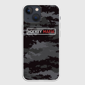 Чехол для iPhone 13 mini с принтом HOCKEY MAFIA ,  |  | Тематика изображения на принте: camo | hockey | sport | камуфляж | милитари | надписи | сборная хоккея | символика | спорт | спортсмен | форма | хоккей | чемпионат