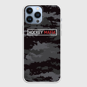 Чехол для iPhone 13 Pro Max с принтом HOCKEY MAFIA ,  |  | camo | hockey | sport | камуфляж | милитари | надписи | сборная хоккея | символика | спорт | спортсмен | форма | хоккей | чемпионат