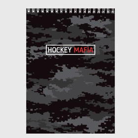 Скетчбук с принтом HOCKEY MAFIA , 100% бумага
 | 48 листов, плотность листов — 100 г/м2, плотность картонной обложки — 250 г/м2. Листы скреплены сверху удобной пружинной спиралью | camo | hockey | sport | камуфляж | милитари | надписи | сборная хоккея | символика | спорт | спортсмен | форма | хоккей | чемпионат