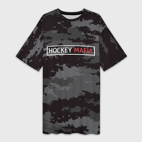 Платье-футболка 3D с принтом HOCKEY MAFIA ,  |  | camo | hockey | sport | камуфляж | милитари | надписи | сборная хоккея | символика | спорт | спортсмен | форма | хоккей | чемпионат