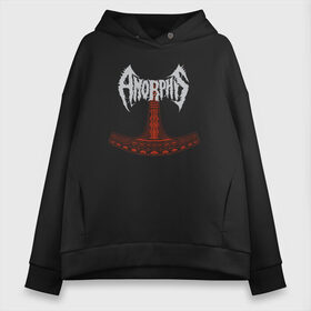 Женское худи Oversize хлопок с принтом Amorphis , френч-терри — 70% хлопок, 30% полиэстер. Мягкий теплый начес внутри —100% хлопок | боковые карманы, эластичные манжеты и нижняя кромка, капюшон на магнитной кнопке | amorphis | death | death metal | folk | folk metal | logo | metal | progressive | rock | аморфис | метал | металл | музыка | рок | фолк