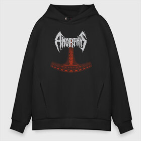 Мужское худи Oversize хлопок с принтом Amorphis , френч-терри — 70% хлопок, 30% полиэстер. Мягкий теплый начес внутри —100% хлопок | боковые карманы, эластичные манжеты и нижняя кромка, капюшон на магнитной кнопке | amorphis | death | death metal | folk | folk metal | logo | metal | progressive | rock | аморфис | метал | металл | музыка | рок | фолк