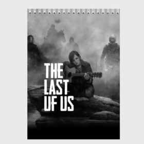 Скетчбук с принтом THE LAST OF US , 100% бумага
 | 48 листов, плотность листов — 100 г/м2, плотность картонной обложки — 250 г/м2. Листы скреплены сверху удобной пружинной спиралью | gamer | player | stels | the last of us | the last of us part 2 | бегун | джоэл | каннибалы | охотники | сталкер | топляк | цикады | щелкун | элли