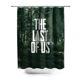 Штора 3D для ванной с принтом THE LAST OF US , 100% полиэстер | плотность материала — 100 г/м2. Стандартный размер — 146 см х 180 см. По верхнему краю — пластиковые люверсы для креплений. В комплекте 10 пластиковых колец | gamer | player | stels | the last of us | the last of us part 2 | бегун | джоэл | каннибалы | охотники | сталкер | топляк | цикады | щелкун | элли